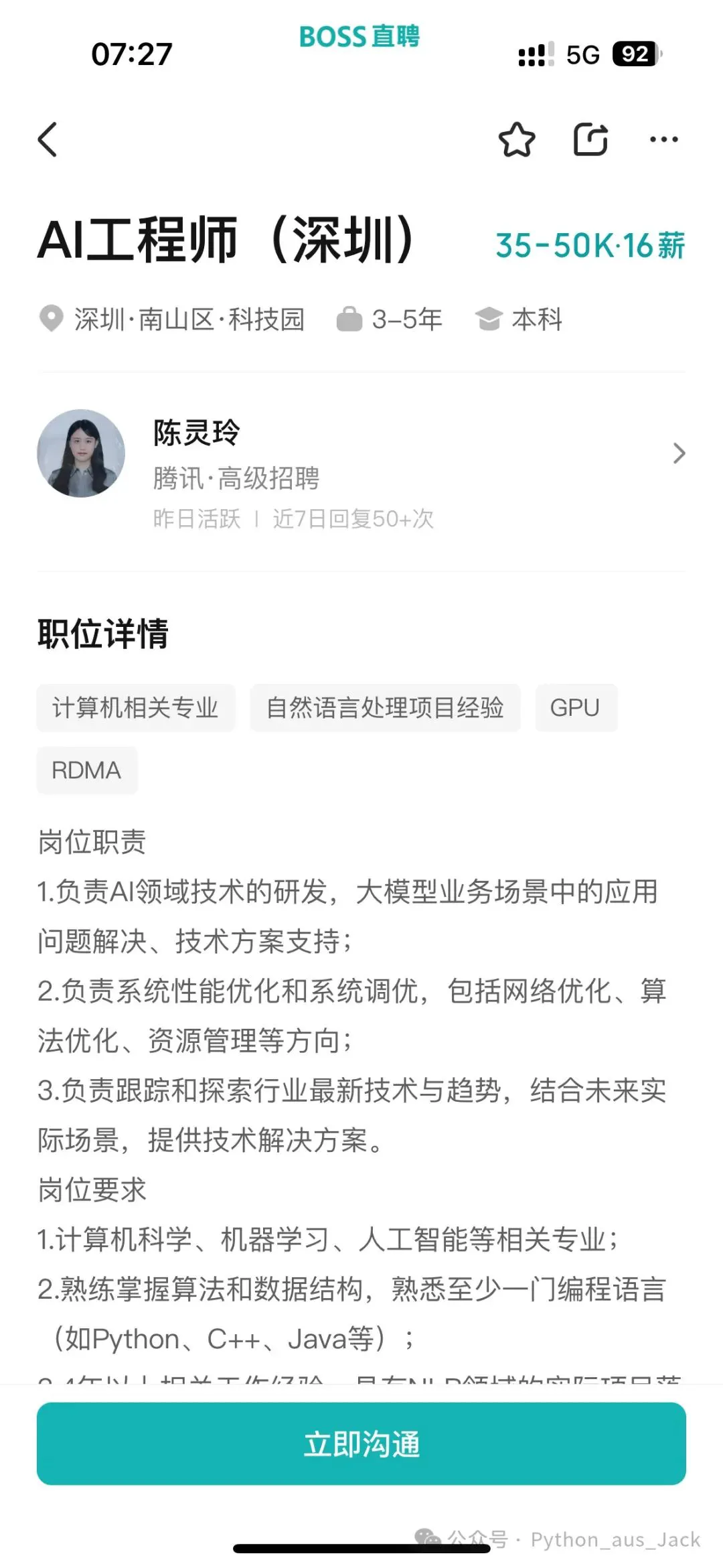 利用线上平台进行篮球训练辅导的优势_0
