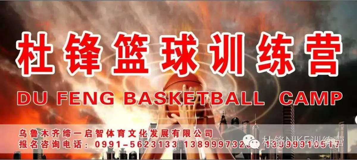 儿童篮球爱好者如何从小培养获奖能力_1